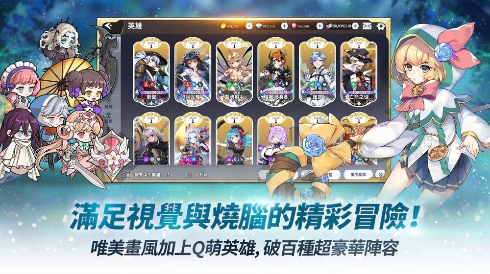 阿尔克纳命运之轮官方版