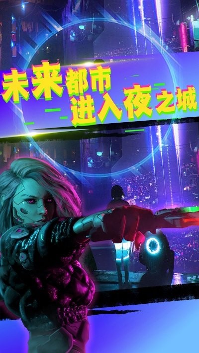 城市枪战王者游戏