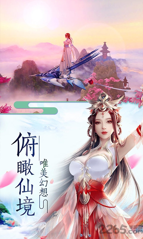 封神问情bt版