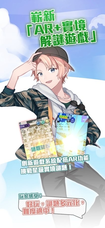 西城计游戏