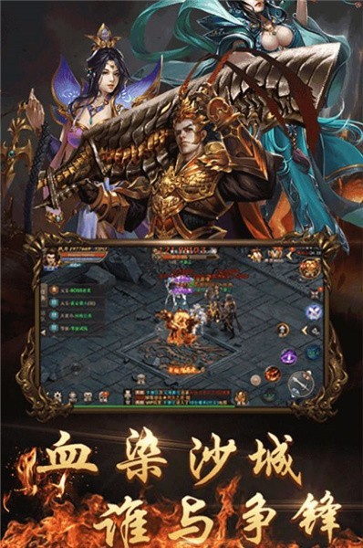 完美无限世界游戏最新版