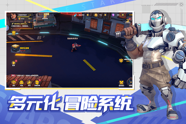 星空时代九游版