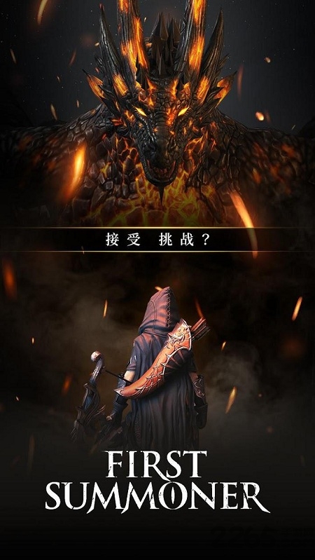 第一召唤师游戏官方版(first