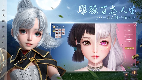2023幻世九歌游戏