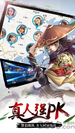 剑穹之巅官方版