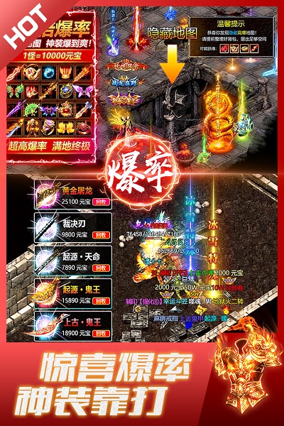盛世龙城九游版
