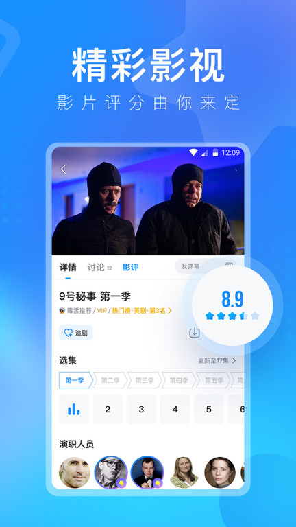 人人视频tv端apk官方版(多多视频)
