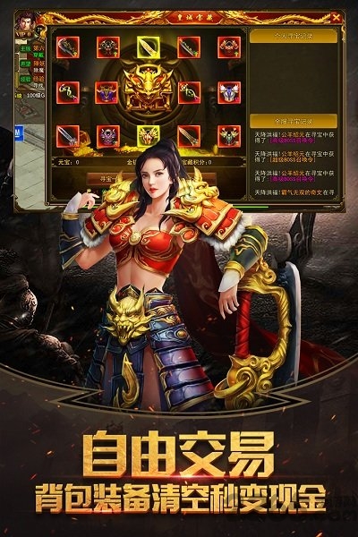 九游烈焰皇朝手游
