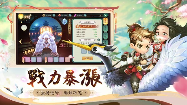 深渊幻影手游官方版