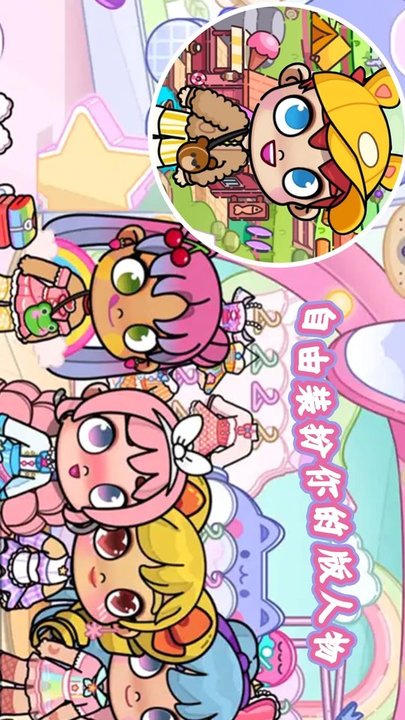 托卡世界我的巴黎游戏