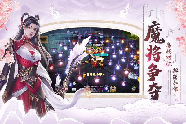 破天世界游戏