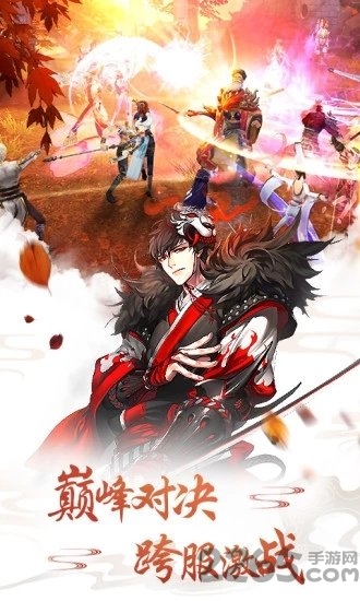 神姬录官方版