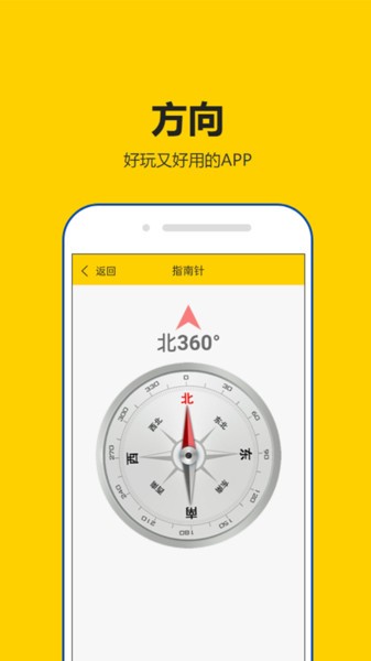 租号秀秀app