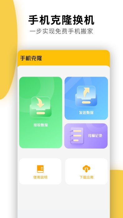 快递物流查询通用官方最新版