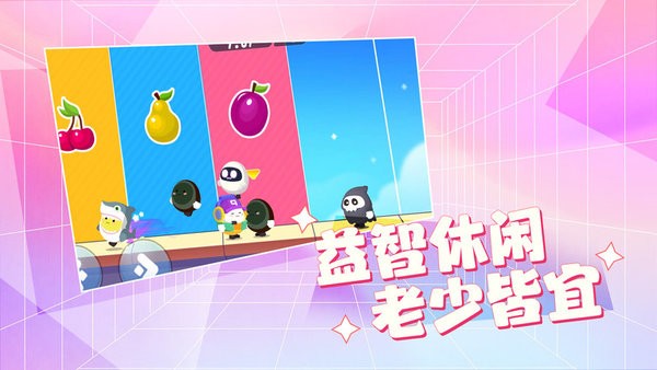 下饭操作最新版
