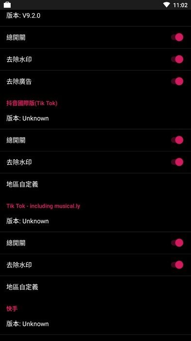 要你命三千模块最新版本(3000xposed)