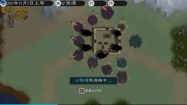 黎明三国2最新版本