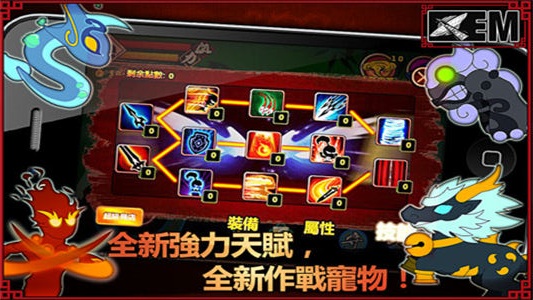 封魔录斩妖变态版