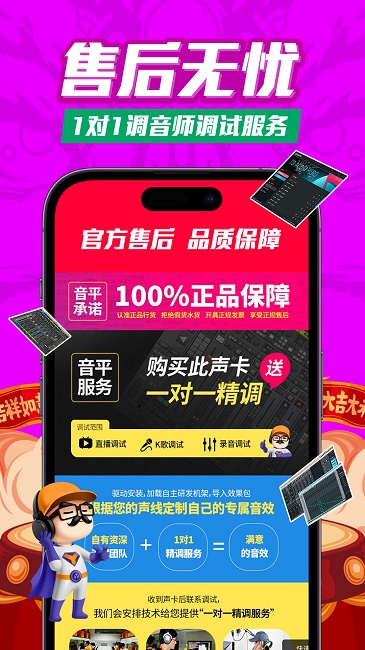 音平商城官方版