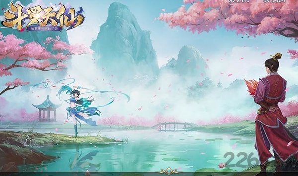 斗罗天仙手游