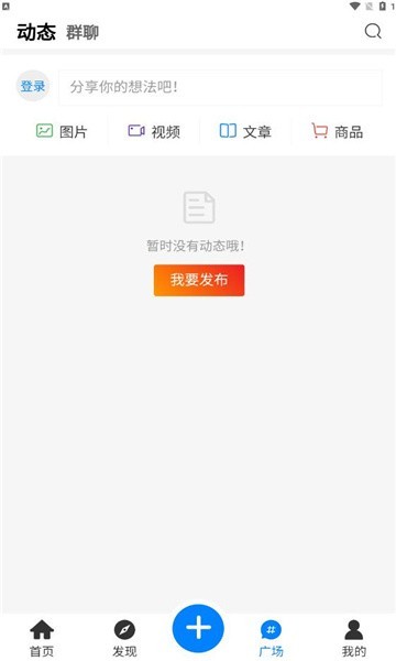 enpfed官方版