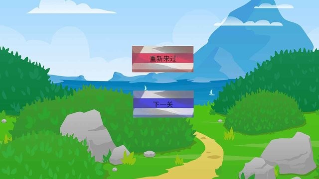 收拾坏种游戏