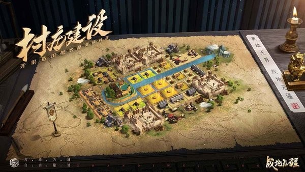 战地无疆手游官方版