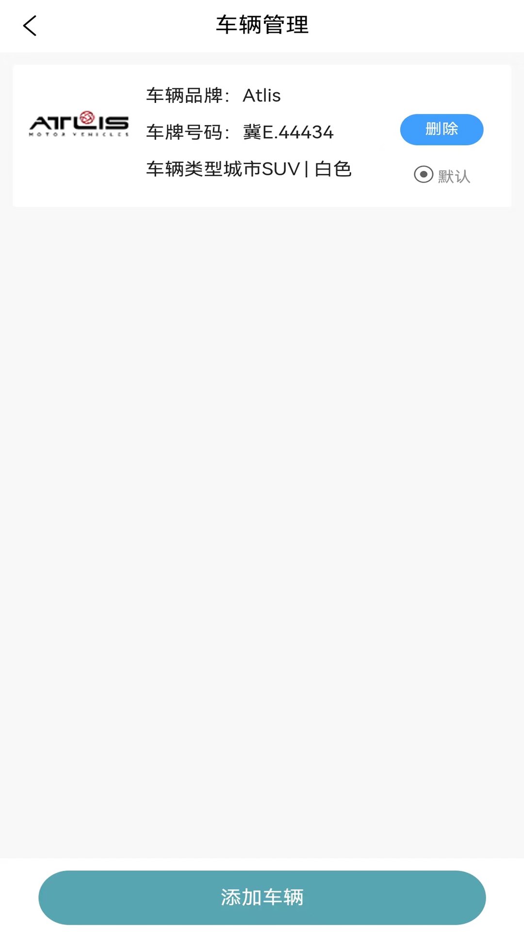 高科蒸汽洗车软件app(高科上门洗车)