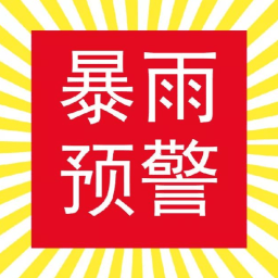 精装好房app