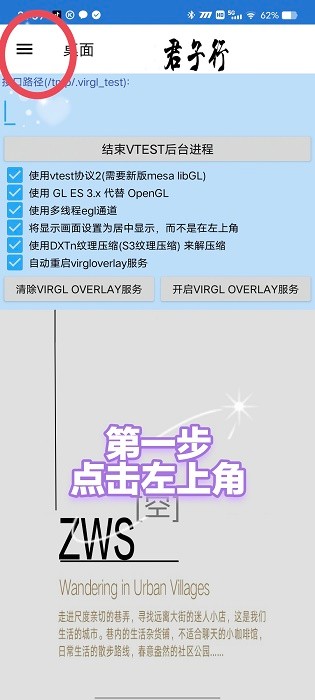 魔兽争霸3冰封王者手游