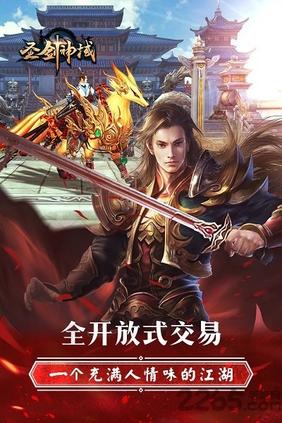 圣剑神域bt变态版