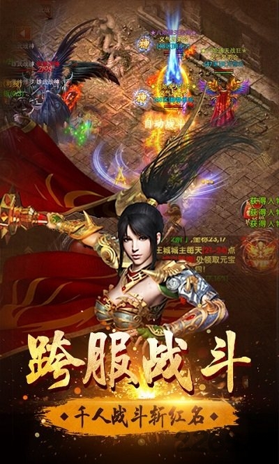 果盘怒战雷霆变态版