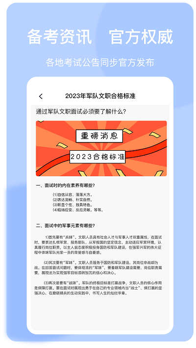 上国教育官方版