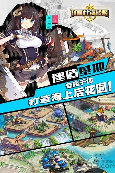 加勒比海战姬满v版