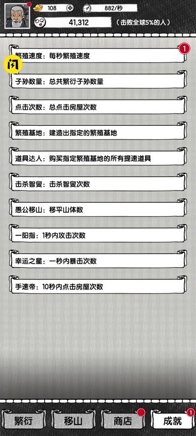 愚公来了官方版