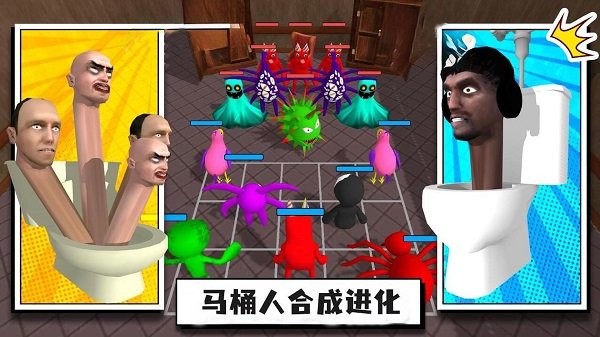 合成吞噬进化手机版