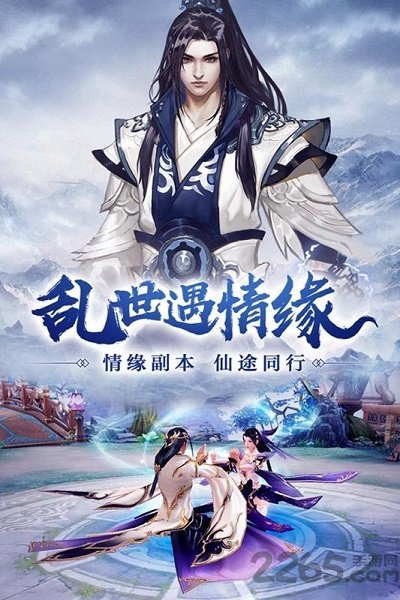 伏龙游戏