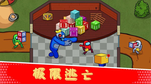 彩虹朋友求生冒险最新版