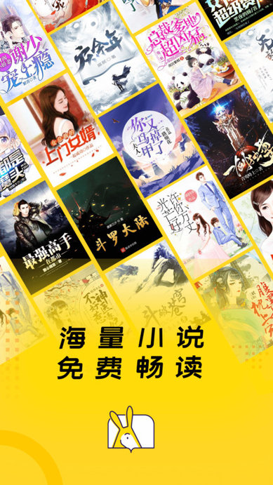 得间小说语音阅读版app(得间免费小说)