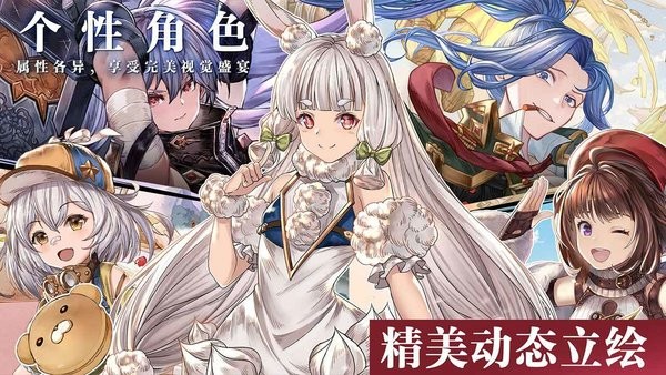 圣剑勇士手游