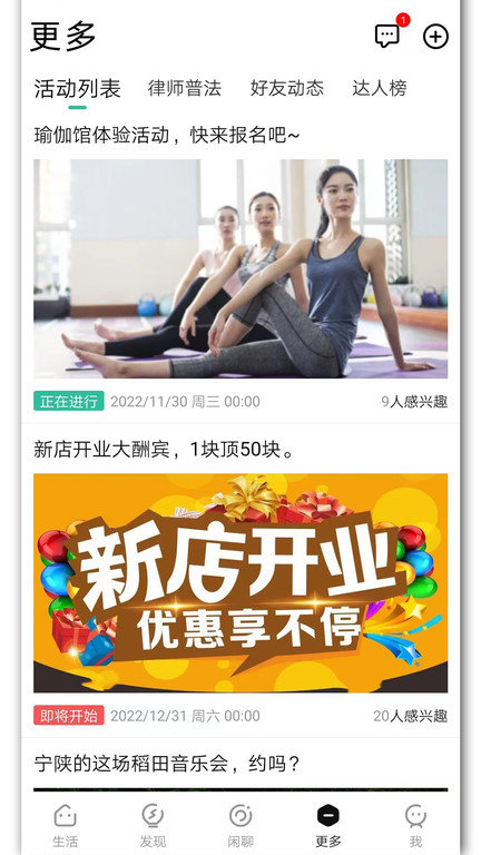 你好安康官方版(改名宁陕通)