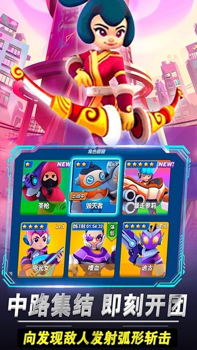 啵比大乱斗手机版