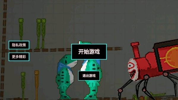布娃娃甜瓜战斗最新版