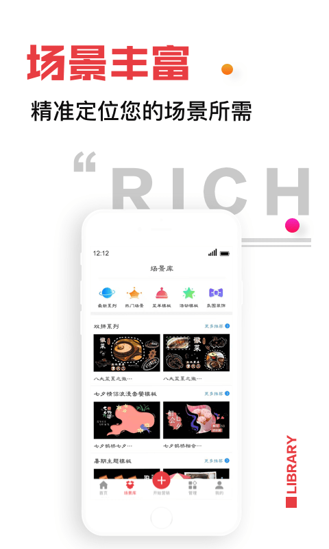 杰夫与友j1app