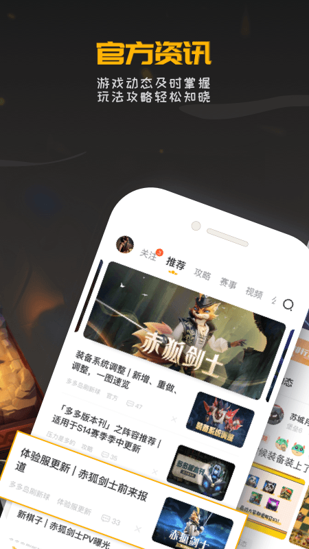 掌上龙渊app