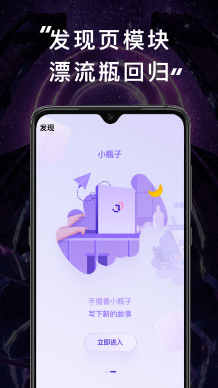 JJ20林俊杰sanctuary圣所app官方最新版