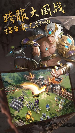 群英乱三国最新版