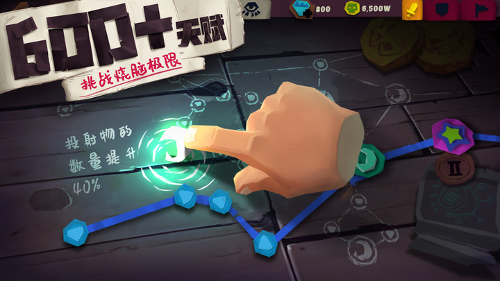 2023独奏骑士最新版本