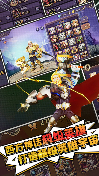 塔防纪元手游官方版