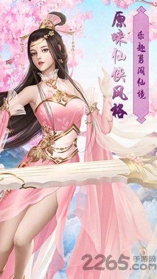 玄穹之域手游